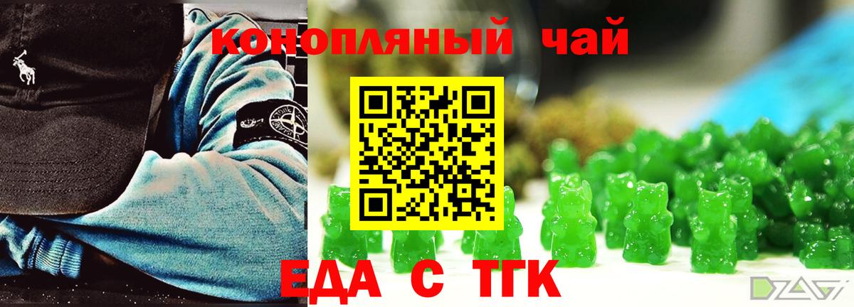 Ипатово  A PVP СК   Магазины продажи наркотиков  Конопля  Каннабис  Вход с VPN  ГАШИШ  Кокаин  Мефедрон  