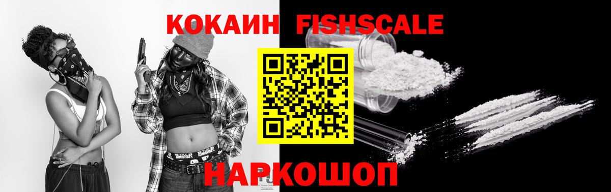 Ипатово  КОКАИН VHQ  Вход с VPN 