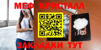 MDMA Ипатово