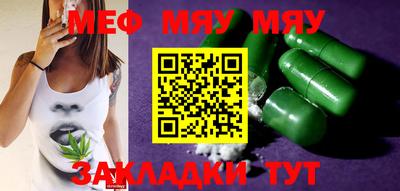 MDMA Ипатово