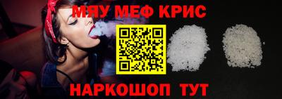 MDMA Ипатово