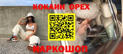 MDMA Ипатово