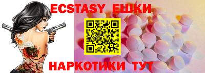 MDMA Ипатово
