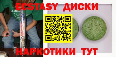 MDMA Ипатово
