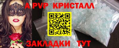 MDMA Ипатово