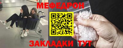 MDMA Ипатово
