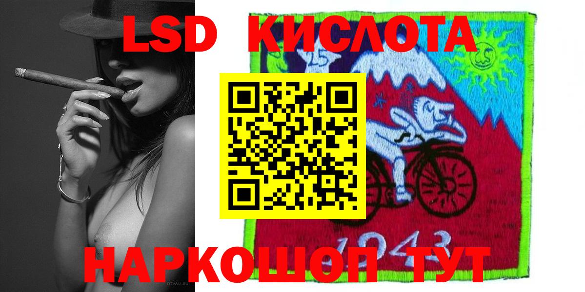 LSD-25 экстази ecstasy  Вход с VPN  Ипатово  LSD-25 экстази кислота 