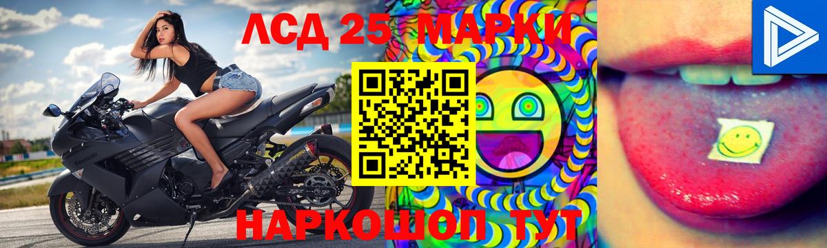 Лсд 25 экстази ecstasy Ипатово