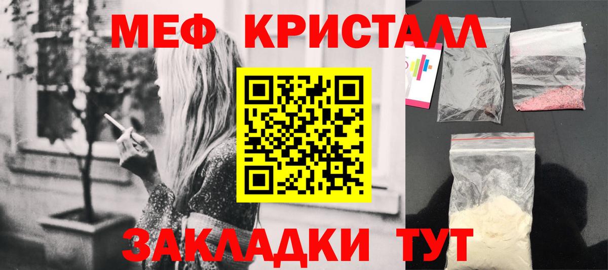 Меф  МЯУ-МЯУ  Ипатово  Мефедрон мяу мяу  МЕФ VHQ  mega сайт  Вход с VPN 