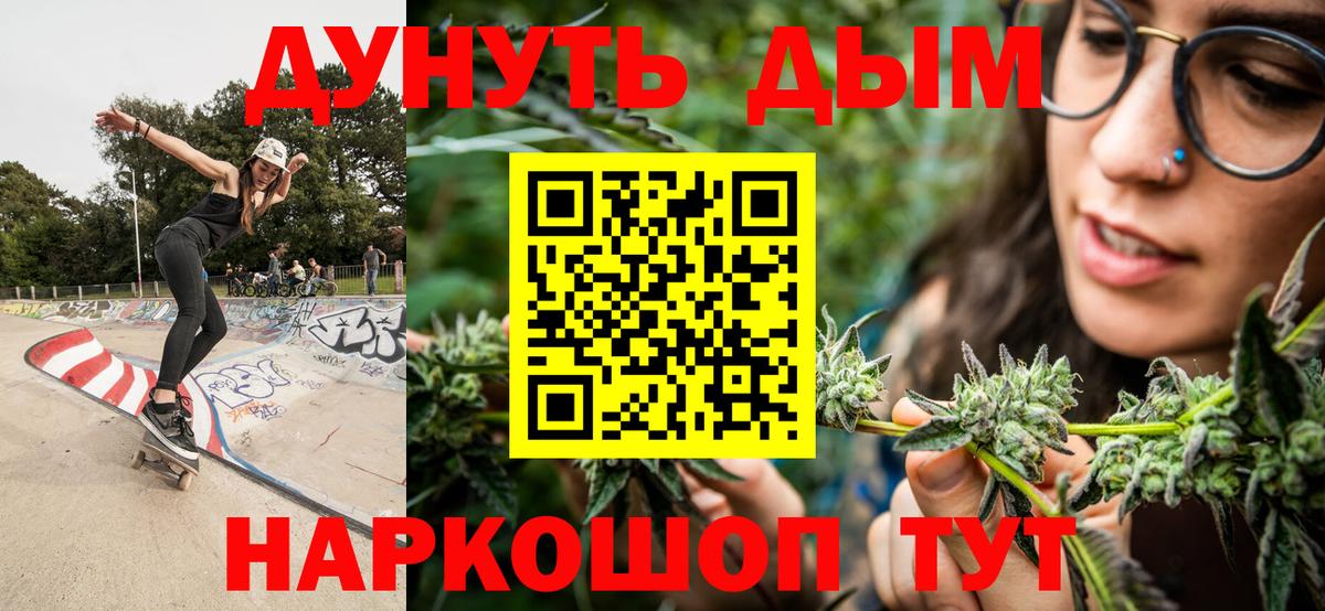 Бошки марихуана планчик  Шишки марихуана конопля  Бошки марихуана THC 21%  Вход с VPN  Ипатово  Бошки Шишки план 